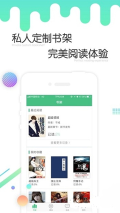 营销宝app官方下载_V8.41.17